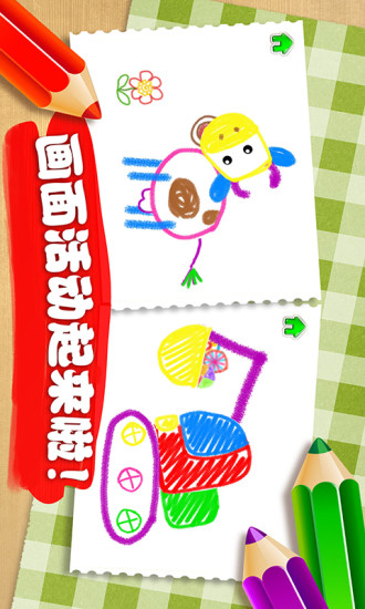 悠优画世界APP安装下载_悠优画世界正版手机版