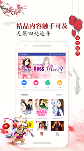友趣阅读vip破解版app官方正版_友趣阅读vip破解版全新2025版