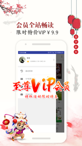 友趣阅读App官方下载_友趣阅读App安卓版下载安装