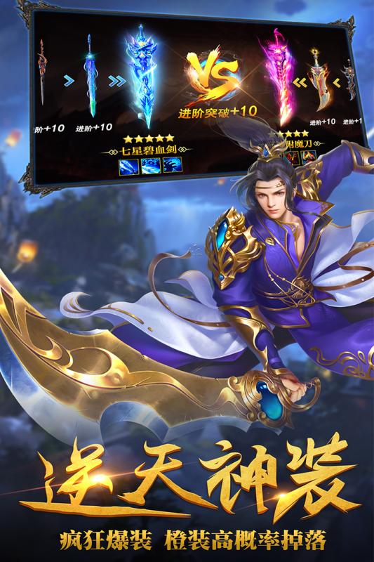 混元劫手游官方下载_混元劫手游安卓App