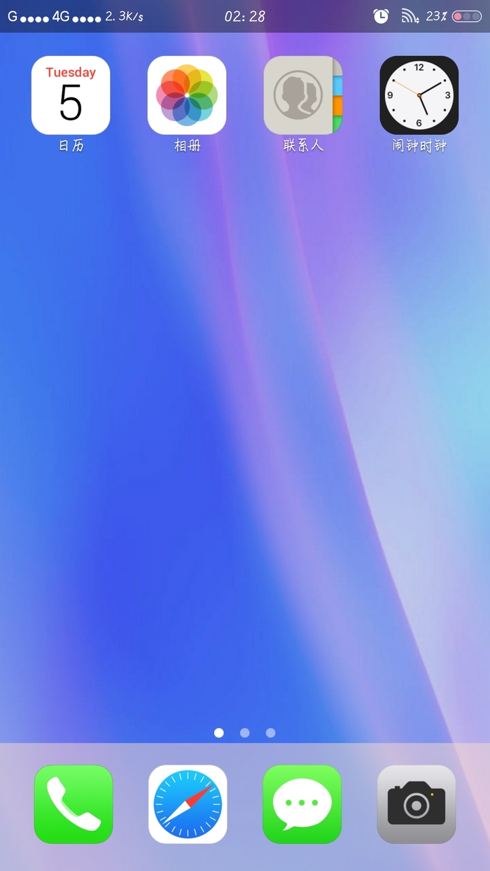X Launcher苹果X桌面官方手机端下载_X Launcher苹果X桌面官方2025最新版