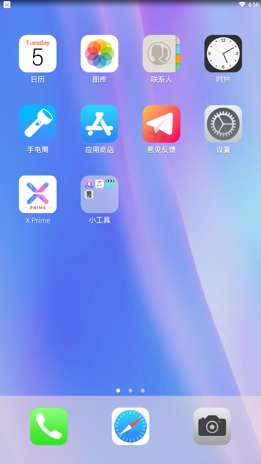 X Launcher Prime新版手机端_X Launcher Prime免费版下载
