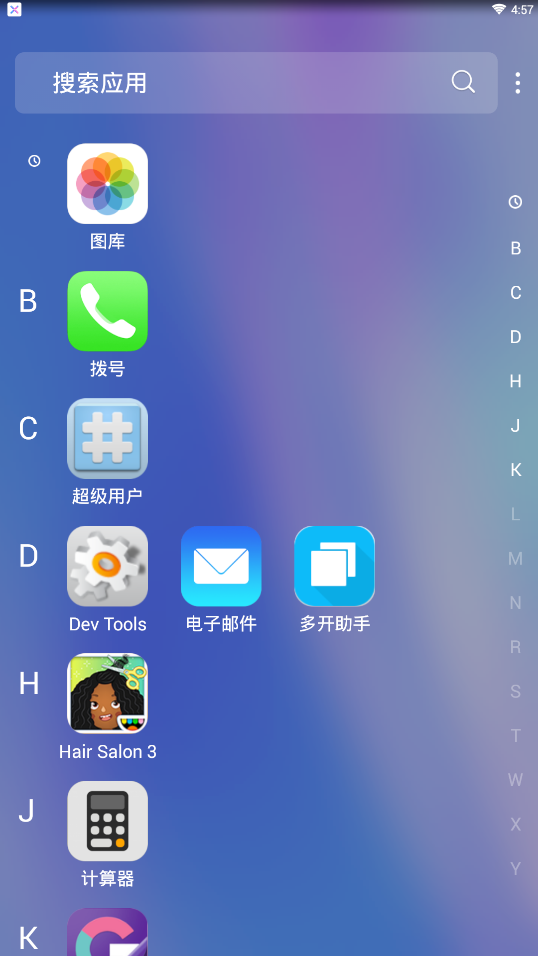 X Launcher Prime新版手机端_X Launcher Prime免费版下载