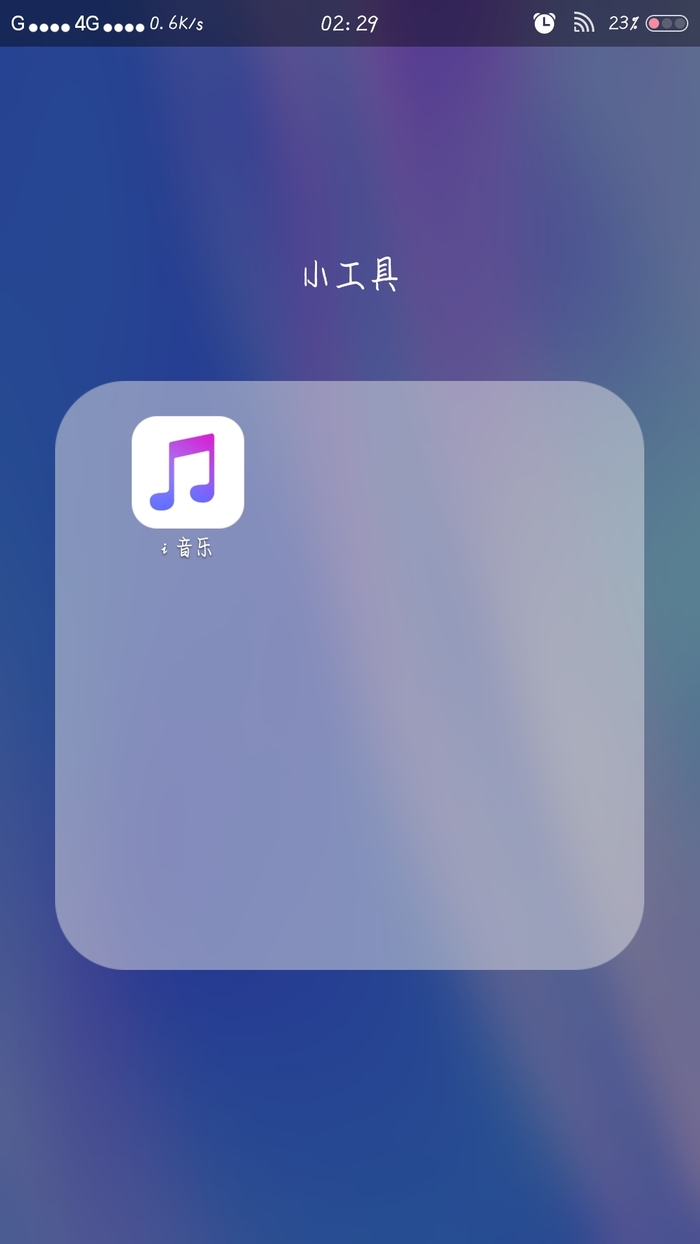 苹果X桌面APP破解下载免费2025新版_苹果X桌面APP破解下载手机版