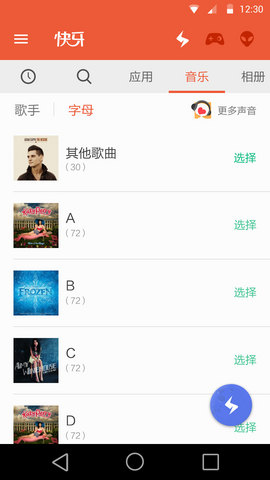 快牙2015旧版官方手机端下载_快牙2015旧版新版手机端