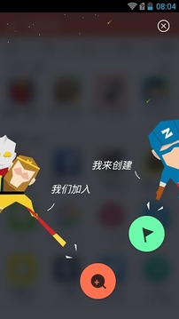 快牙2018国际清爽版手机版_快牙2018国际清爽版中文版下载