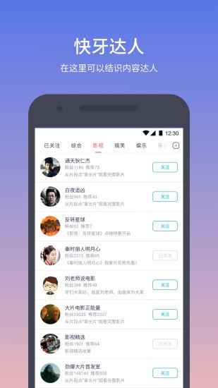 快牙2017旧版本最新版下载_快牙2017旧版本手机客户端