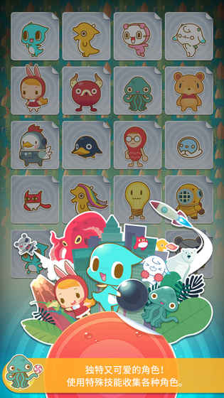 Bricks Breaker(史波茲x消砖趣最新中文版)安卓App_Bricks Breaker(史波茲x消砖趣最新中文版)2025最新版下载