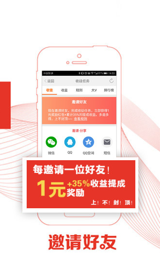 红包锁屏官方正版_红包锁屏手机版下载