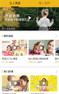 笛卡贝安AppApp下载安装手机版_笛卡贝安App官方版