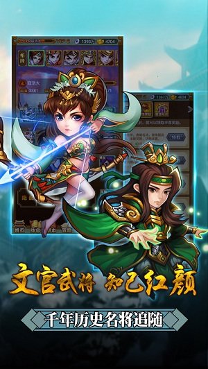 岳飞传奇手游2025最新下载_岳飞传奇手游下载官方版