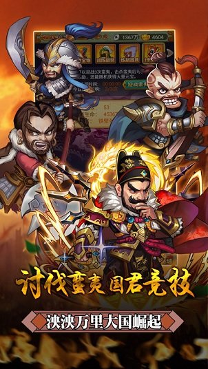 岳飞传奇手游2025最新下载_岳飞传奇手游下载官方版