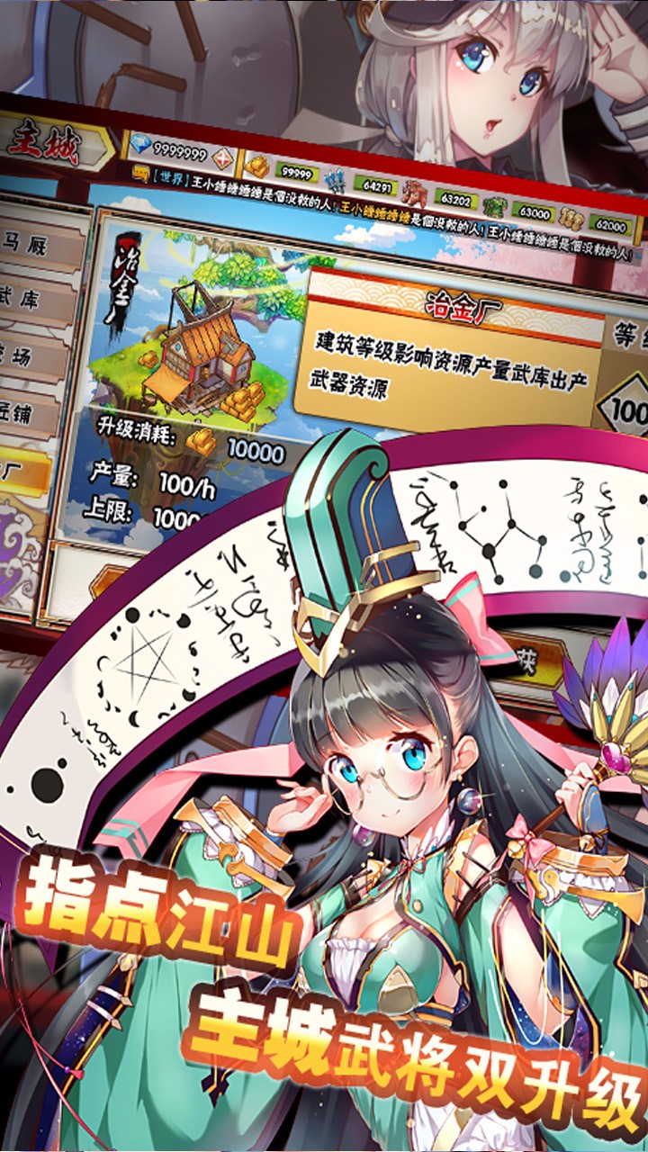 战魂少女手游百度免费版_战魂少女手游百度免费版游戏
