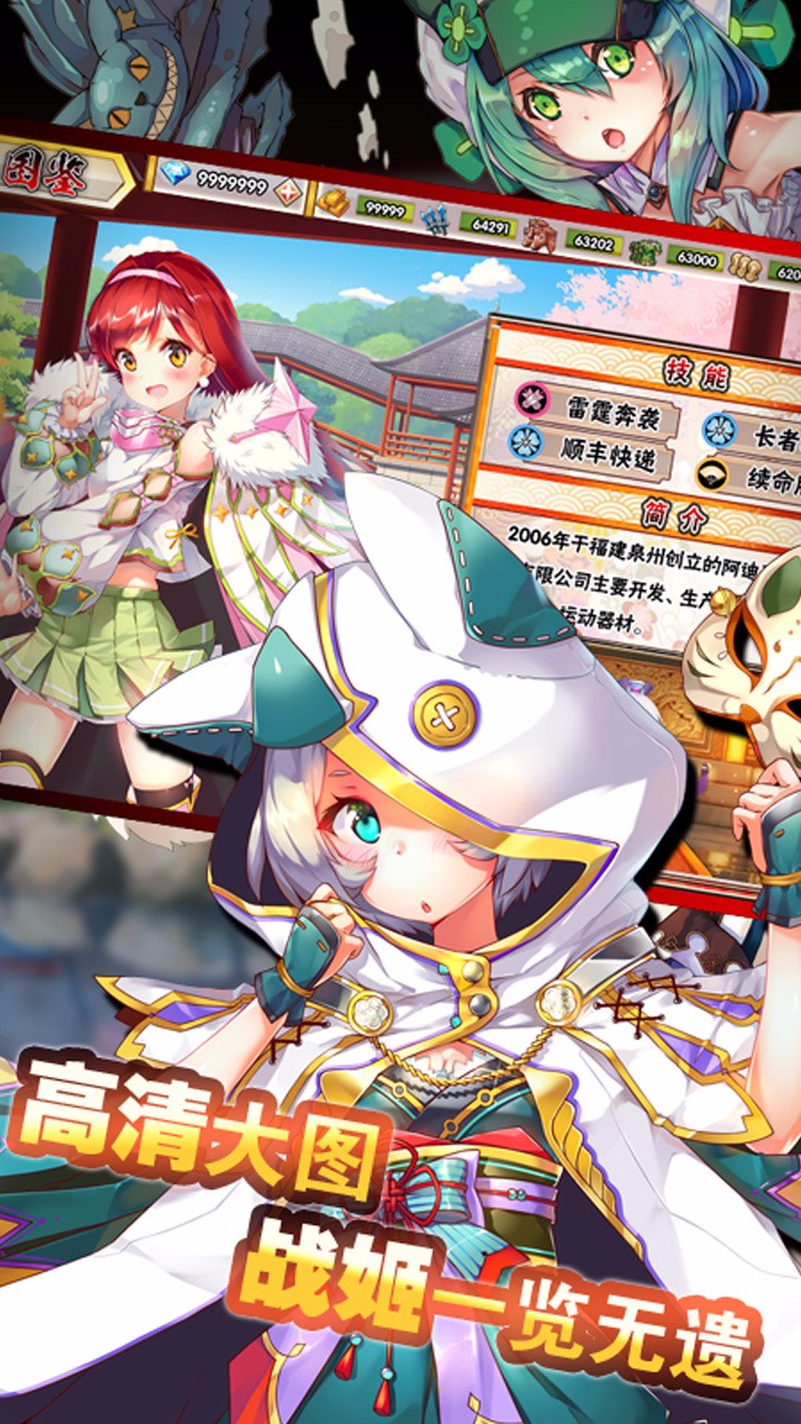 战魂少女手游百度免费版_战魂少女手游百度免费版游戏