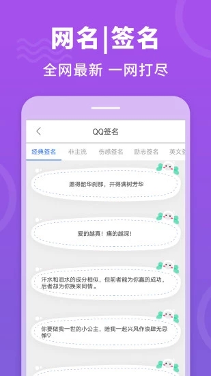 签到精灵免费版_签到精灵2025最新版