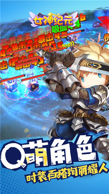 女神纪元手游公益服版下载官方版_女神纪元手游公益服版2025最新下载