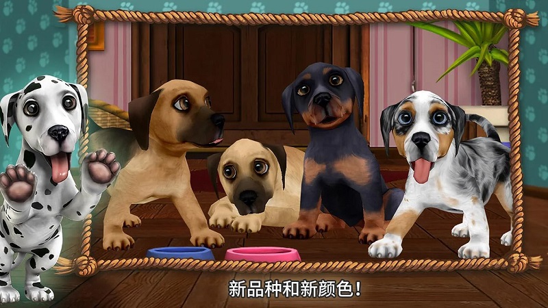 DogWorld(狗狗的世界手游)官方正版_DogWorld(狗狗的世界手游)官方版下载