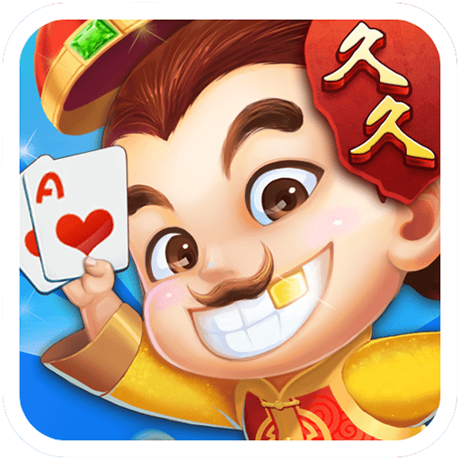 久久斗地主手游APP下载_久久斗地主官方正版