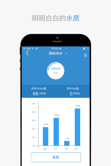 易水香正版手机版_易水香安卓版下载安装
