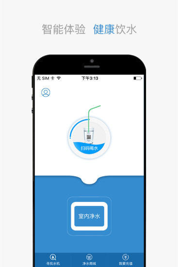 易水香正版手机版_易水香安卓版下载安装