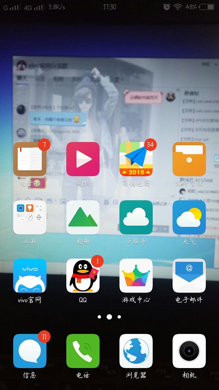 超清透明手机屏幕官方下载_超清透明手机屏幕最新版本