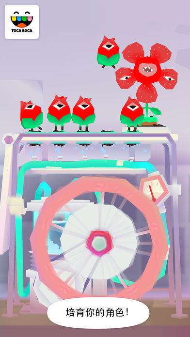Toca Plants(植物搞怪器破解)安卓App_Toca Plants(植物搞怪器破解)最新版本下载安装