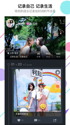 美册音乐相册软件手机客户端_美册音乐相册软件最新版下载