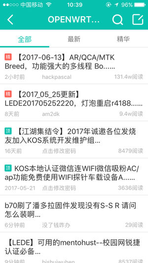 恩山无线论坛手机端下载_恩山无线论坛最新版2025下载