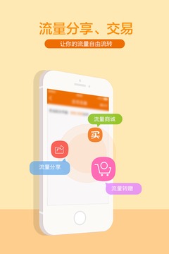 掌沃湖北安卓App_掌沃湖北免费版软件