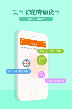 掌沃湖北安卓App_掌沃湖北免费版软件