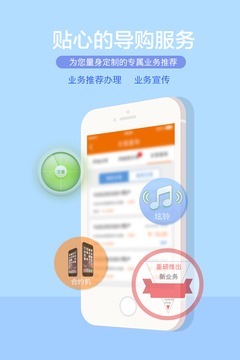 掌沃湖北安卓App_掌沃湖北免费版软件
