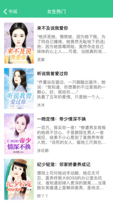 西瓜小说(西瓜书城)最新版本下载_西瓜小说(西瓜书城)APP下载