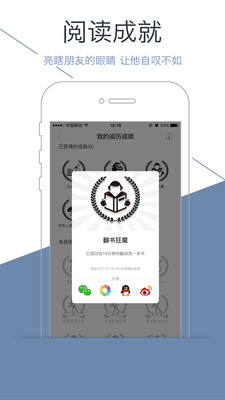 藏书馆旧版全新2025版_藏书馆旧版官方版下载