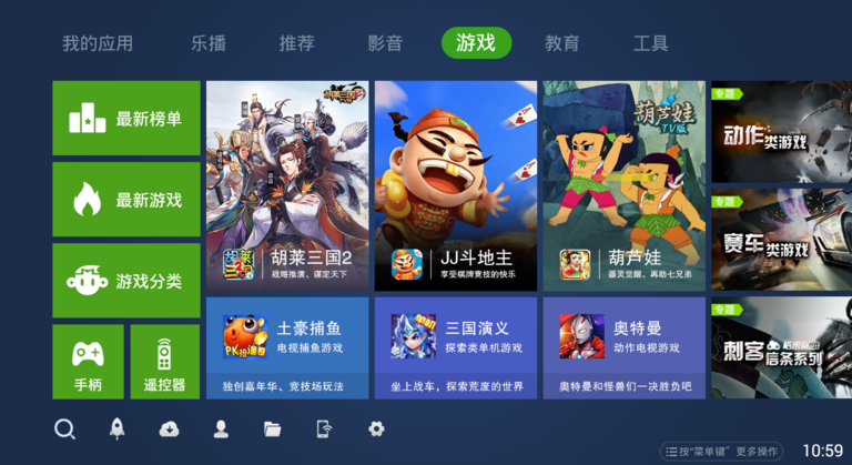 奇珀市场TV版免费下载_奇珀市场TV版App下载安装手机版
