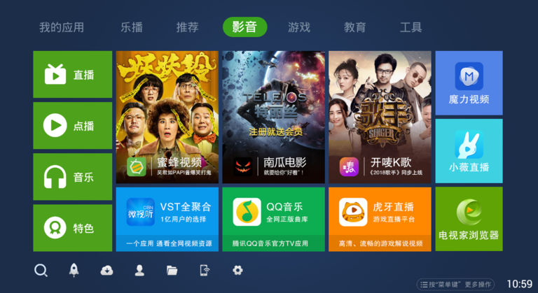 奇珀市场TV版免费下载_奇珀市场TV版App下载安装手机版