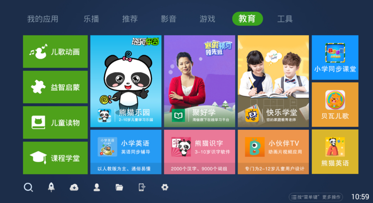 奇珀市场TV版免费下载_奇珀市场TV版App下载安装手机版