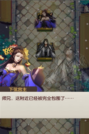 凌云无双手游官方免费下载_凌云无双手游2025最新手机版下载
