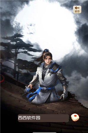 凌云无双手游官方免费下载_凌云无双手游2025最新手机版下载