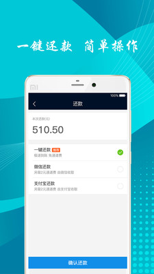 信瑞通最新版下载_信瑞通安卓App