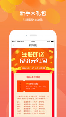 钱少爷全新2025版_钱少爷中文版下载