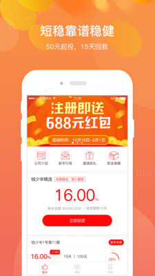 钱少爷全新2025版_钱少爷中文版下载