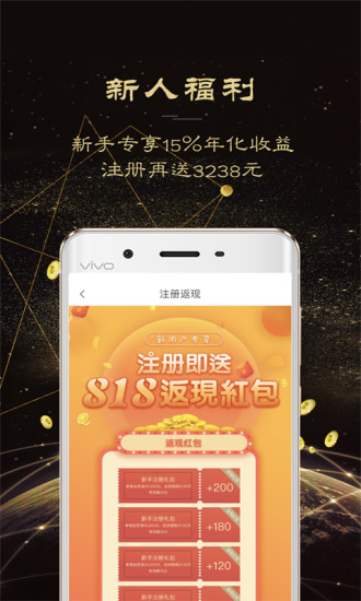 帝象金融-理财投资平台下载安装_帝象金融-理财投资平台官方免费下载