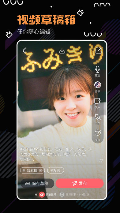 随手拍官方正版免费_随手拍app官方正版