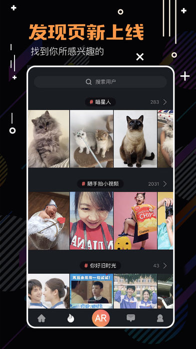 随手拍官方正版免费_随手拍app官方正版