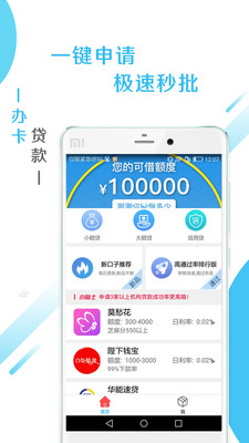 共享钱包2025新版_共享钱包最新官网下载