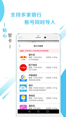 共享钱包2025新版_共享钱包最新官网下载