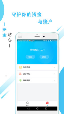 共享钱包2025新版_共享钱包最新官网下载