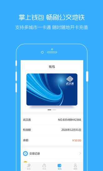 刷了么新版手机端_刷了么最新版下载