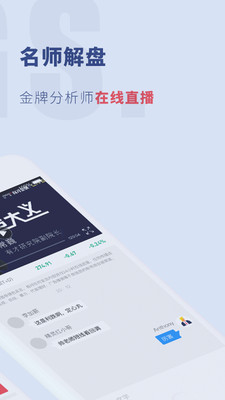 有才金银app官方正版_有才金银2025最新下载