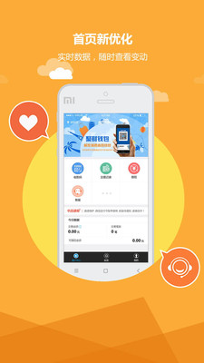 优聚财2025最新下载_优聚财2025最新版免费下载